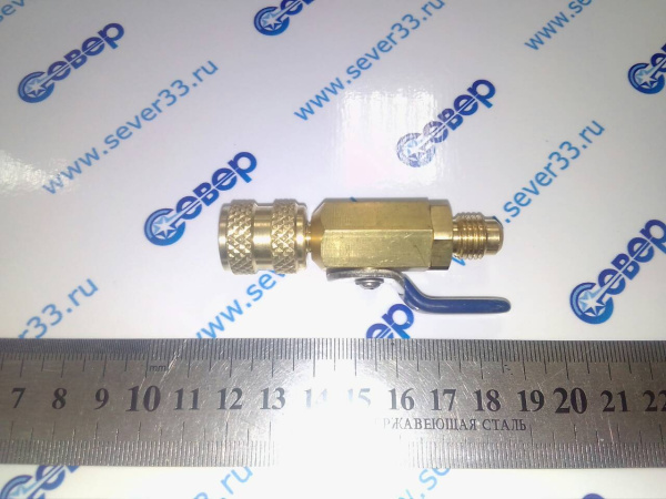 Вентиль запорный внутр. 1/4 SAEх нар. 1/4 SAE